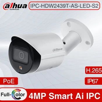 Dahua Оригиналната многоезичен IPC-HFW2439S-SA-LED-S2 4-мегапикселова IP камера с вграден микрофон 24 часа Пълноцветен IP67 WDR IR30M Bullet Camera