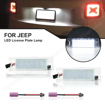 За Jeep Renegade 2015-2021 2 бр. Canbus Без грешки Led табела Лампи OEM #: 68247166AA