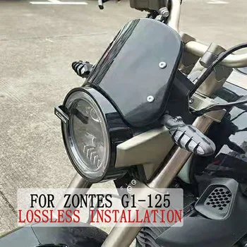 На предното стъкло на мотоциклет За Zontes G1-125 G2-125 Ветрозащитный Екран за Защита Zontes G1 125 G2 125 125 G1