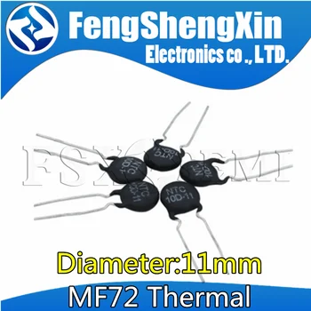 10 бр. Терморезистор 11 мм 2.5 D-11 2.5 R 3D-11 3R 5D-11 5R 8D-11 8R 10Г-11 10R 12Г-11 12С 16D-11 16R 20D-11 20R 22D-11 33D-11