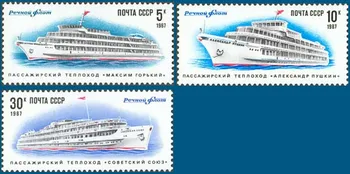 3 бр./компл. Нова Пощенска марка CCCP 1987 Съветския Речен Флот Марка на СССР, MNH