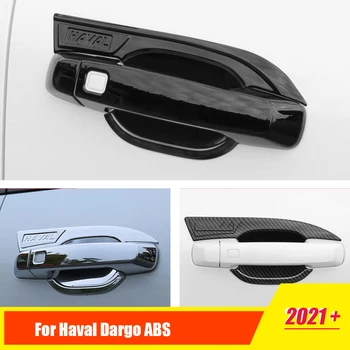 За Haval Dargo 2021 2022 2023 ABS Хром въглероден черен Автомобилен врата протектор Писалка/Капачка на чашата тапицерия стил авто Аксесоари
