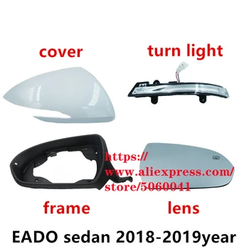 Капакът на огледалото за обратно виждане/Завъртане лампа/лампа за 2018-2019 CHANGAN EADO PLUS рамката на обектива