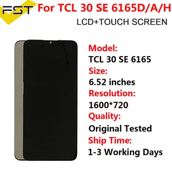 LCD дисплей За TCL 30 SE LCD дисплей 6165 LCD Сензорен дисплей Дигитайзер в Събирането на TCL 30E 6127A 6127I За TCL 30SE LCD дисплей със сензор
