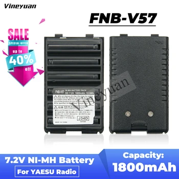FNB-V57 1800 mah Ni-MH Батерия, Съвместима за Yaesu Vertex VX-410 VX-420 VX-417 VX-160 VX-168 VX-428 VX-429 VX-250 FNB-V94