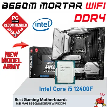 MSI MAG B660M MORTAR WIFI DDR4 + Intel Core i5 12400F дънна Платка Комбо i5 Intel B660 Комплект Дънната Платка LGA 1700 ПРОЦЕСОР на 12-ти поколение на Нова