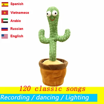Танцуващата Кактус Плюшен Играчка Запис Повторение Играчки 120 Песни На Руски Английски Испански Арабски На Английски От Песни, Които Говорят За Забавни Играчки