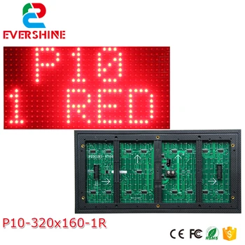10 мм P10 Открит 1/4 Сканиране на единния червен цвят Epistar Chip led модул панел за показване на съобщения 320x160 мм 32x16 пиксела цена на цена на завода на производителя