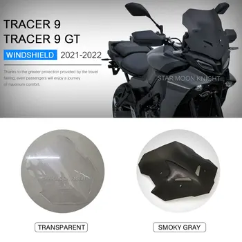 Аксесоари За Мотоциклети Дефлектор на Предното Стъкло За YAMAHA tracer9 Tracer 9 TRACER-9 GT 2021 2022 PC Защита на Предното Стъкло Вятърна плоча
