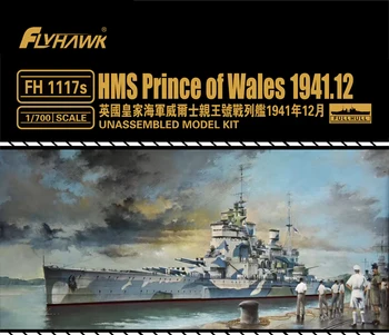 Flyhawk FH1117S 1/700 HMS Prince of Wales Декември 1941 Г. [Подарочное издание] Комплект модели в колекцията