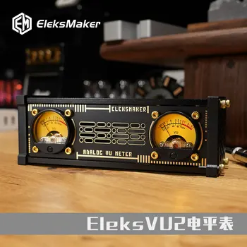 Eleksmaker измерител на нивото на Eleksvu2, измерване на ниво, лампа пикап, нивото на светлина RGB, гласова контролер, за корона VU с подсветка
