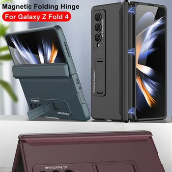 Панта за Пълна Защита на Магнитен Адсорбционный Калъф за Samsung Galaxy Z Fold 4 2 3 Корица Твърда Стойка Стойка Държач Магнитен Калъф