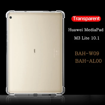 Устойчив на удари Силиконов Калъф За Huawei MediaPad M3 Lite 10.1 BAH-W09 BAH-AL00 Прозрачна Гумена въздушна Възглавница за Гъвкава Броня Стъклена Филм