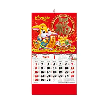 Стенен Календар Китайската Година На Заека Модел На Обръщане На Страниците На Календар 2023 Късмет Правоъгълник, Окачен Календар За Офис У Дома