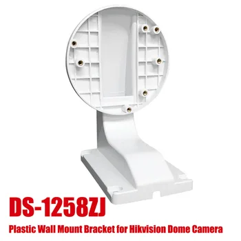 Пластмасова поставка за монтиране на стена на DS-1258ZJ за куполни камери Hikvision DS-2CD2143G2 I-DS-2CD1143G0 I-DS-2CD2143G0-I
