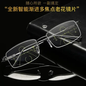 Дальнозоркие Очила за мъже с двойна употреба, с Анти-синя светлина, с Автоматично Увеличение, Прогресивно Многофокусные Очила за по-Възрастните Жени