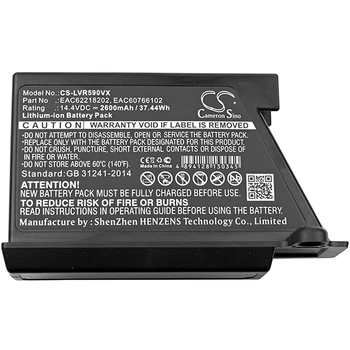 Камерън Китайско 2600 mah Батерия За LG EAC60766112 EAC60766113 EAC62076601 EAC62218202 EAC62218205
