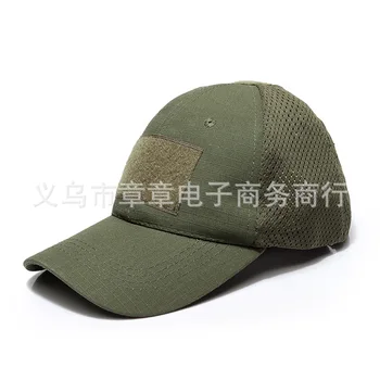 Тактически нож Cap открит спорт военна шапка камуфляжная шапка лекота армейски камуфлаж