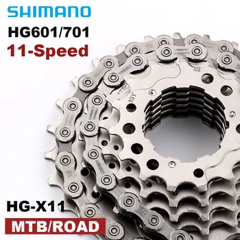 Верига SHIMANO 11V SLX CN-HG601 HG701 МТБ 11S Верига 116 Звена 124L Пътна Велосипедна Верига за Shimano 5800 M7000 R7000 резервни Части за Велосипеди