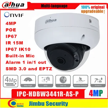 Dahua 4-мегапикселова IP камера POE IPC-HDBW3441R-AS-P IR 15m Starlight Вграден микрофон Широкоъгълен ETPZ IP67 IK10 Куполна Мрежова камера WizSense