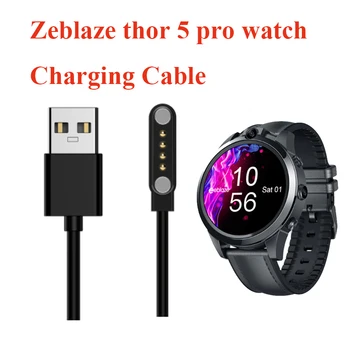 Зарядно устройство за смарт часа Zeblaze thor 5 pro, Магнитен USB-Кабел за зареждане на смарт часа 5 pro, по-дълъг и мек оригинален кабел за зарядно устройство