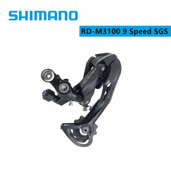 Нов 2020 Оригинален SHIMANO ALIVIO RD-M3100 9 Способи за Заден Превключвател SGS Long Cage SHADOW RD МТВ Велосипед за Планинско Колоездене
