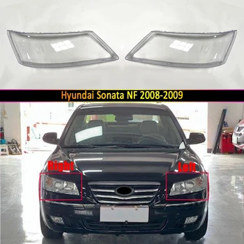 Обектив Фаровете на Колата За Hyundai Sonata NF 2008 2009 Покриване на Фаровете на Автомобила Подмяна на Авто Капак на Корпуса