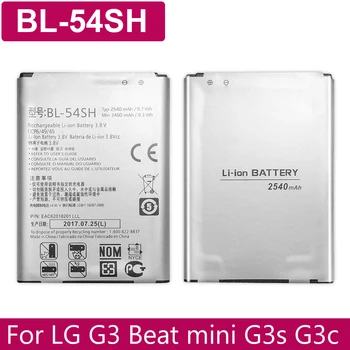 2540 mah Батерия за LG Optimus LTE III 3 F7 F260 L90 D415 US780 LG870 US870 LS751 P698 BL-54SH LG MAGNA -H502 Батерия за мобилен телефон