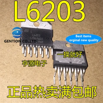 10шт чип драйвер за стъпков мотор L6203 ZIP-11 в присъствието на 100% чисто нов и оригинален