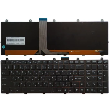 НОВАТА Руска/BG Клавиатура за лаптоп MSI GT70 MS-1756 MS-1762 MS-1763 GE70 MS-1759 GX70 MS-176K GT60 MS-16F4 Пълноцветен осветление