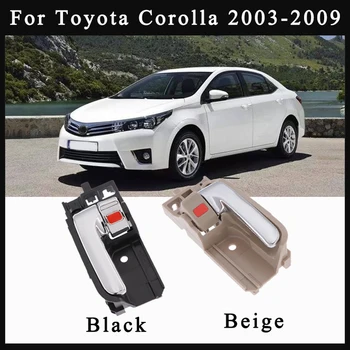 За Toyota Corolla 2003 2004 2005 2006 2007 2008 2009 69205-02090 69206-02090 Бежов/Черен Ляв и Десен Вътрешна Вътрешна Дръжка на Вратата
