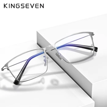 KINGSEVEN 2022 Нови Анти-Blu-ray Очила Метални Полнокадровые Очила по Рецепта HD Очила за Четене за Възрастните Хора