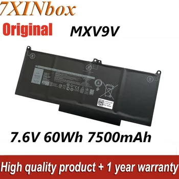 7XINbox MXV9V 7,6 V, 60Wh Батерия За лаптоп Dell Latitude E5300 E5310 E7300 E7400 5300 5310 7300 7400 7300 2- Бележник серия in-1