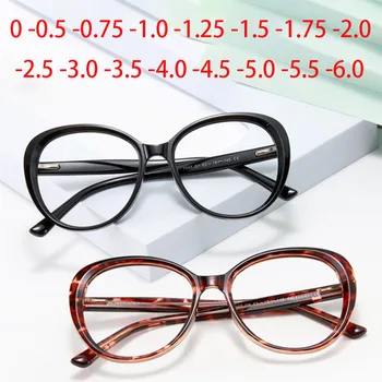 Голямата дограма за Кръгли Очила за късогледство Женски Литературни Прозрачни Недалновидни Очила с диоптриями 0 -0,5 -1,0 -1,5 -2,0 -3,0 До -6