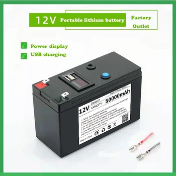 12 Батерия 50Ah 18650 литиево-йонна акумулаторна батерия Акумулаторна батерия за слънчева енергия батерия за електромобили + зарядно устройство 12.6v3A