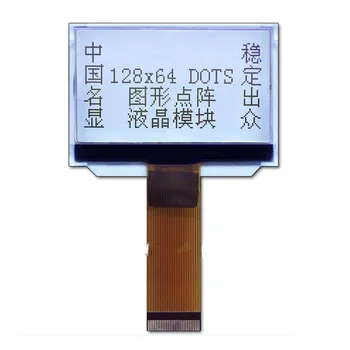 LCD екран от 2,4 инча 12864 черно-бял екран с графична матрица ST7565R с положителен дисплей и сериен порт