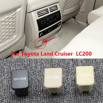 За Toyota Land Cruiser LC200 2008-2020 Авто Вътрешен Подлакътник Кутия Капак на гнездото на Запалката на Защитно покритие захранващи Гнезда на Кутията