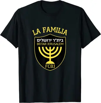 Бейтар Йерусалим ФК Футбол Тениска La Familia Израел Тениска Памук Ежедневни Графични Тениски
