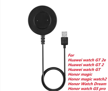 1 М За Huawei Watch GT/GT2/2e Преносим Безжичен USB Кабел зарядно устройство ще захранване на Зарядно устройство Поставка Мощност Магнитни Часовници Зарядно Устройство За Честта на Магията