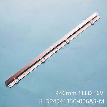 Светодиодна лента със задно осветление 4 Лампи за 23-24-инчов LCD телевизор Telefunken TF-LED24S49T2 MS-L2668 L2151 CX236DLEDM JL.D24041330-006AS-M