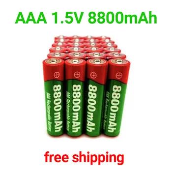 безплатна доставка + 100% Оригинални от 1,5 ААА акумулаторна батерия 8800 mah AAA от 1,5 Нова Алкална батерия за led играчки mp3