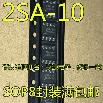 2SA-10G 2SA-10 СОП-8 