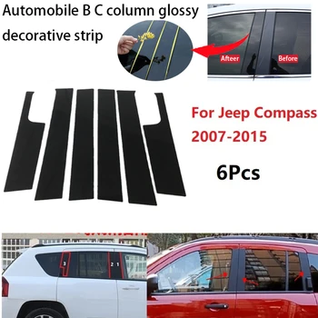 6 БР. Полирани Стелажи, Стелажи, Подходящи За Jeep Compass 2007-2015 Прозорец Тампон BC Етикет На Колона Хром Стайлинг