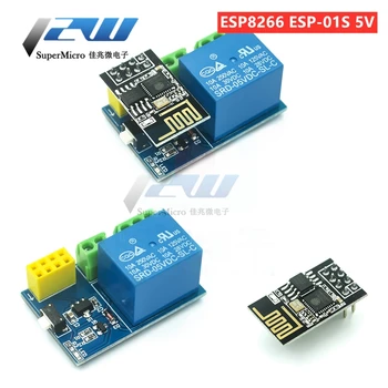 ESP8266 ESP-01S 5 В Wi-Fi Релеен Модул, Нещата Умен Дом Дистанционно Управление Превключвател за Arduino Телефон, Приложението ESP01S Безжичен Модул Wi-Fi