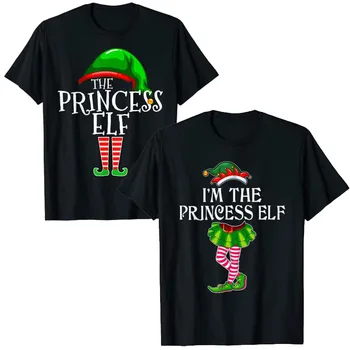 Група принцеси Елфи, Еднакъв Семеен Коледен Подарък, Забавна Тениска с надписи 