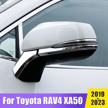 Автомобилно Странично Огледало за Обратно виждане, Основната Покривка, малка перука на темето, Външна Формоване Лента За Toyota RAV4 РАВ 4 XA50 2019-2021 2022 2023 Аксесоари