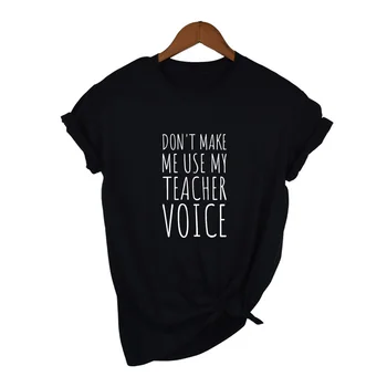 Забавни Тениски За Учители, Дамски летни Мода, Тениска с Надпис на Tumblr, Потници, облекло, Не ме насилвайте да използват гласа на моя учител, Риза