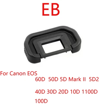 EB Гума Наглазник с Окуляром за Canon 60D 50Г 40D 30D 20D 10Г 5D Mark II 5D-РЕФЛЕКСЕН фотоапарат