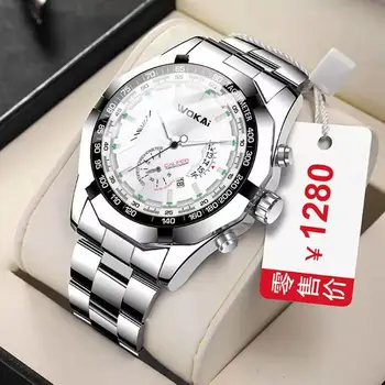 WOKAI висококачествени модерни мъжки кварцов часовник с метална каишка, календар, часовник с голям циферблат, водоустойчиви дамски спортни часовници бизнес
