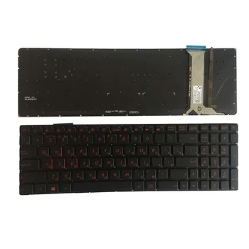 Руски Нова черна за ASUS GL752 GL752V GL752VL GL752VW GL752VWM ZX70 ZX70VW G58 G58JM G58JW G58VW с подсветка BG клавиатура на лаптоп